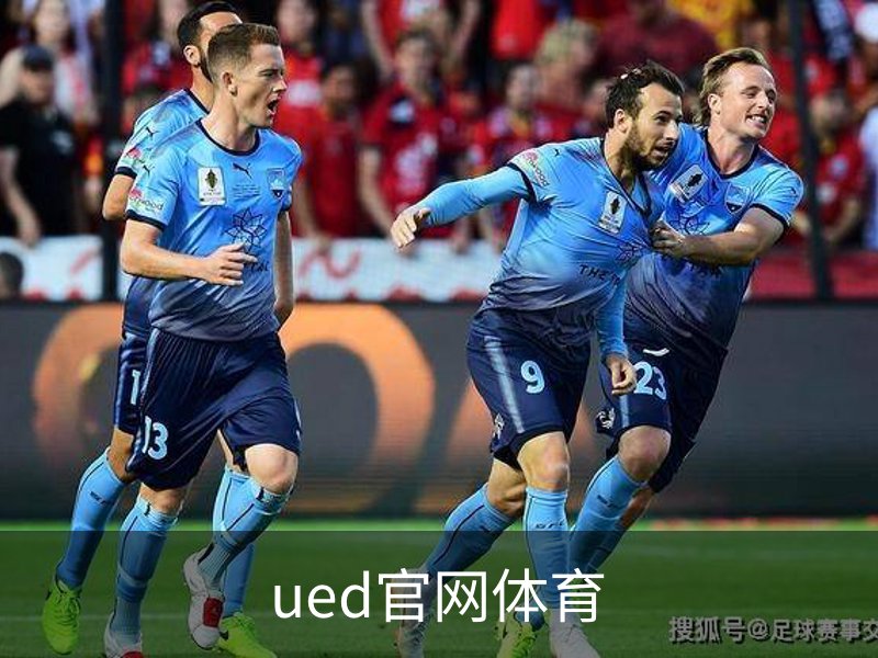 关于ued官网体育